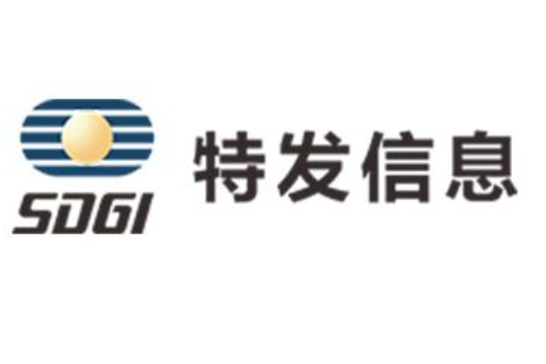 特发信息